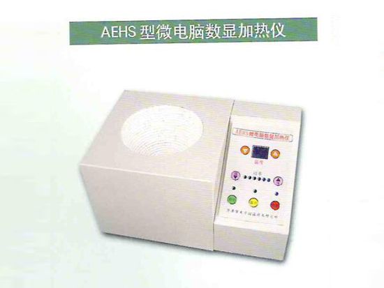 AEHS型微型電腦數顯加熱儀.jpg