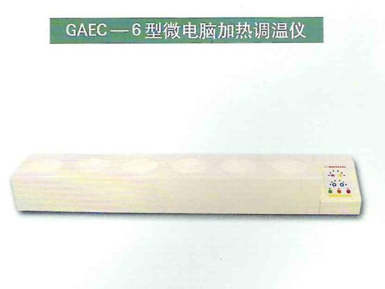 GAEC-6型微電腦加熱調溫儀.jpg